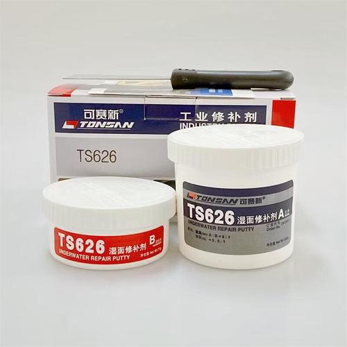 可赛新湿面修补剂 水中潮湿环境下的管道阀门修复利器（500g）