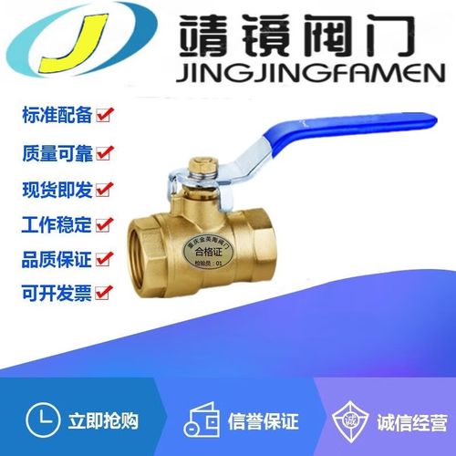 Q11F-10/16T黄铜丝扣球阀DN15-100消防自来水暖气管道开关阀门报价及选型指南